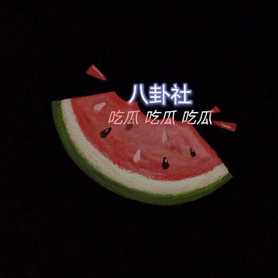 17一起吃瓜网官网