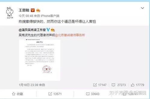 吃瓜群众的苦原版