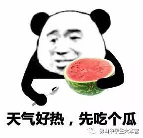 fighting吃瓜,揭秘“fighting”吃瓜背后的风云变幻